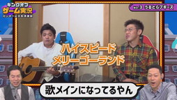 画像ギャラリー No.008のサムネイル画像 / ［TGS 2020］ゲーム実況最強芸人は誰だ？「ニンジャラ」を使用した番組「キングオブゲーム実況」開催
