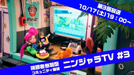 画像ギャラリー No.003のサムネイル画像 / 「ニンジャラ」のさまざまな新情報を発表する“Devダイアリー #10”が公開。“にんじゃりばんばん Steve Aoki Remix”とのコラボ情報も