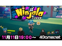 11月11日19：00から「ニンジャラ」のライブ配信を実施。“ドラゴン”がテーマとなるシーズン3の様子をお届けします