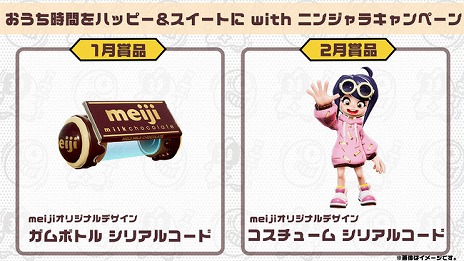 画像ギャラリー No.006のサムネイル画像 / 「ニンジャラ」でパズドラコラボがスタート。限定のIPPONデコレーションや，人気のモンスターをモチーフにしたアバターが登場