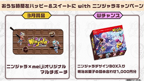 画像ギャラリー No.007のサムネイル画像 / 「ニンジャラ」でパズドラコラボがスタート。限定のIPPONデコレーションや，人気のモンスターをモチーフにしたアバターが登場