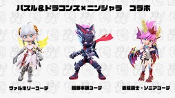 画像ギャラリー No.010のサムネイル画像 / 「ニンジャラ」でパズドラコラボがスタート。限定のIPPONデコレーションや，人気のモンスターをモチーフにしたアバターが登場