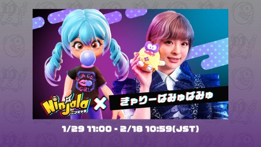 画像ギャラリー No.002のサムネイル画像 / 「ニンジャラ」のDevダイアリー #12が公開。新バトル体験会やきゃりーぱみゅぱみゅさんとのコラボ第2弾，「LET IT DIE」コラボ情報を紹介