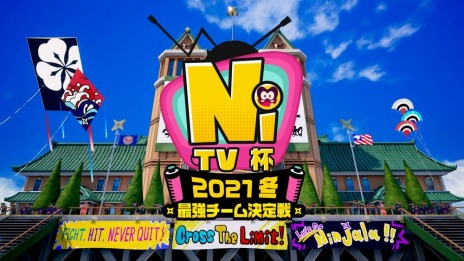 画像ギャラリー No.004のサムネイル画像 / 「ニンジャラ」がきゃりーぱみゅぱみゅさんの新曲“ガムガムガール”とのコラボを開始。アバターアイテム“ガムガムガールTシャツ”が登場
