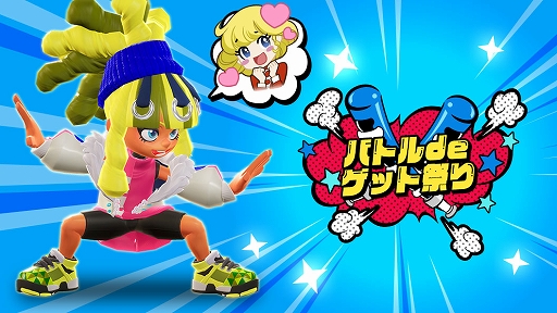 画像ギャラリー No.001のサムネイル画像 / 「ニンジャラ」，新イベント“バトルdeゲット祭り”が開催。ニンジャラTVの次回放送も決定