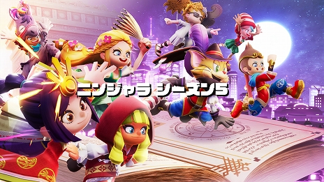 画像ギャラリー No.003のサムネイル画像 / 「ニンジャラ」のDevダイアリー #13が公開。新シーズンのテーマをはじめ，初となるコラボ大会の開催などの情報を紹介