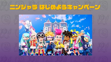 画像ギャラリー No.004のサムネイル画像 / 「ニンジャラ」のDevダイアリー #13が公開。新シーズンのテーマをはじめ，初となるコラボ大会の開催などの情報を紹介