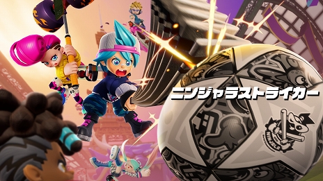 画像ギャラリー No.005のサムネイル画像 / 「ニンジャラ」のDevダイアリー #13が公開。新シーズンのテーマをはじめ，初となるコラボ大会の開催などの情報を紹介