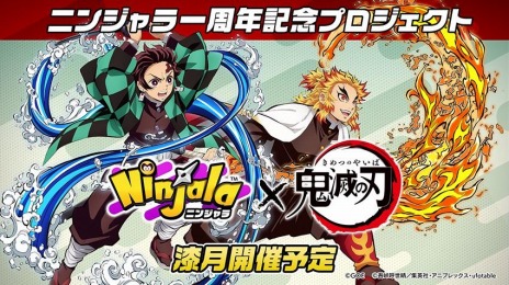 画像ギャラリー No.004のサムネイル画像 / 「ニンジャラ」がアニメ「鬼滅の刃」とのコラボを7月20日より開催。ニンジャラTV #9 1周年記念スペシャルの配信は本日19:00にスタート