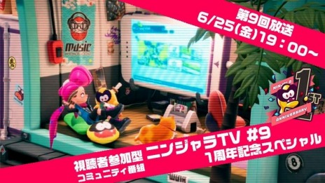 画像ギャラリー No.010のサムネイル画像 / 「ニンジャラ」がアニメ「鬼滅の刃」とのコラボを7月20日より開催。ニンジャラTV #9 1周年記念スペシャルの配信は本日19:00にスタート