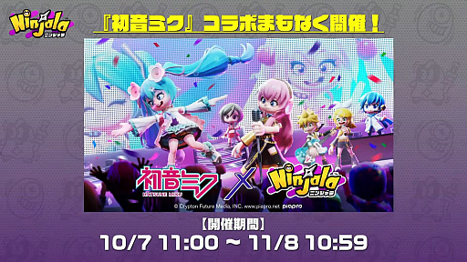 画像ギャラリー No.024のサムネイル画像 / ［TGS 2021］「ニンジャラTGS2021杯 決勝大会」レポート。8人が入り乱れるバトルロイヤルの勝者は？