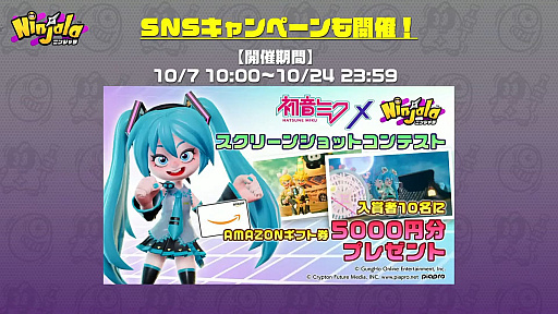 画像ギャラリー No.029のサムネイル画像 / ［TGS 2021］「ニンジャラTGS2021杯 決勝大会」レポート。8人が入り乱れるバトルロイヤルの勝者は？
