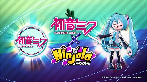 画像ギャラリー No.001のサムネイル画像 / 「ニンジャラ」，コラボ大会“初音ミクカップ”が10月31日に開催
