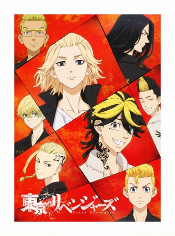 画像ギャラリー No.004のサムネイル画像 / 「ニンジャラ」，TVアニメ「東京リベンジャーズ」とのコラボが7月21日にスタート