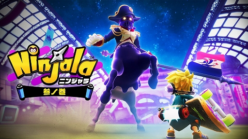 画像ギャラリー No.004のサムネイル画像 / 「ニンジャラ」，9月29日に開幕するシーズン11の情報を紹介する“Devダイアリー #25”を本日公開。秋のパワーアップキャンペーンも実施中