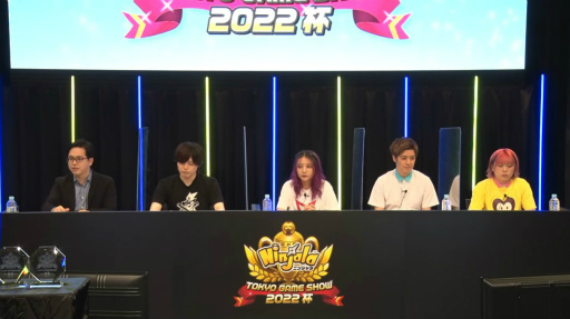 画像ギャラリー No.002のサムネイル画像 / ［TGS2022］「ニンジャラTGS2022杯 決勝大会」優勝は“あいすぼっくす”。味方との連携力が勝利のカギとなった決勝戦をレポート