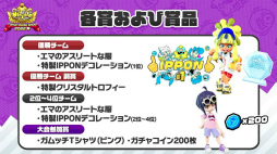 画像ギャラリー No.007のサムネイル画像 / ［TGS2022］「ニンジャラTGS2022杯 決勝大会」優勝は“あいすぼっくす”。味方との連携力が勝利のカギとなった決勝戦をレポート