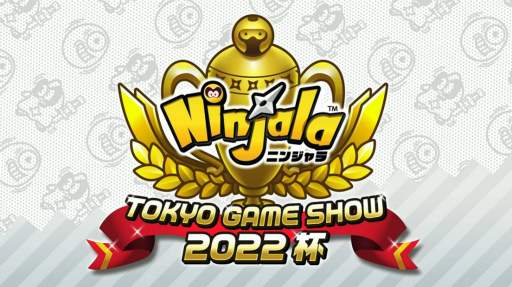 画像ギャラリー No.010のサムネイル画像 / ［TGS2022］「ニンジャラTGS2022杯 決勝大会」優勝は“あいすぼっくす”。味方との連携力が勝利のカギとなった決勝戦をレポート