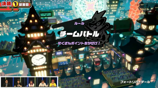 画像ギャラリー No.011のサムネイル画像 / ［TGS2022］「ニンジャラTGS2022杯 決勝大会」優勝は“あいすぼっくす”。味方との連携力が勝利のカギとなった決勝戦をレポート