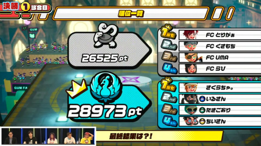 画像ギャラリー No.021のサムネイル画像 / ［TGS2022］「ニンジャラTGS2022杯 決勝大会」優勝は“あいすぼっくす”。味方との連携力が勝利のカギとなった決勝戦をレポート