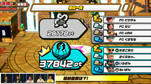 画像ギャラリー No.024のサムネイル画像 / ［TGS2022］「ニンジャラTGS2022杯 決勝大会」優勝は“あいすぼっくす”。味方との連携力が勝利のカギとなった決勝戦をレポート