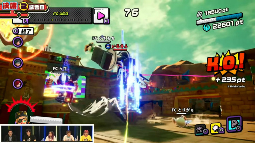 画像ギャラリー No.025のサムネイル画像 / ［TGS2022］「ニンジャラTGS2022杯 決勝大会」優勝は“あいすぼっくす”。味方との連携力が勝利のカギとなった決勝戦をレポート