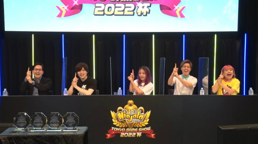 画像ギャラリー No.031のサムネイル画像 / ［TGS2022］「ニンジャラTGS2022杯 決勝大会」優勝は“あいすぼっくす”。味方との連携力が勝利のカギとなった決勝戦をレポート