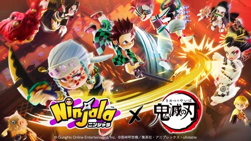 画像ギャラリー No.001のサムネイル画像 / 「ニンジャラ」×アニメ「鬼滅の刃」コラボ第2弾がスタート。チームバトル“鬼滅の刃カップ”も開催