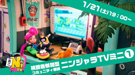 画像ギャラリー No.003のサムネイル画像 / 公式番組「ニンジャラTVミニ」，第1回の放送は1月21日19：00より開始