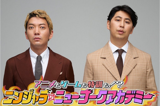 画像ギャラリー No.004のサムネイル画像 / 公式番組「ニンジャラTVミニ」，第1回の放送は1月21日19：00より開始
