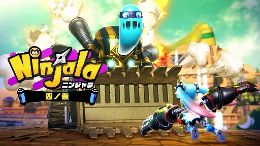 画像ギャラリー No.002のサムネイル画像 / 「ニンジャラ」,新ガムウェポンやイベントなど,シーズン13の最新情報を紹介する“Devダイアリー #30”本日公開