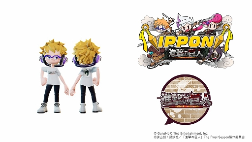 画像ギャラリー No.003のサムネイル画像 / 「ニンジャラ」,ニンジャラ大会“進撃の巨人カップ(チーム)”は4月23日11:00より6時間限定で開催