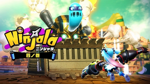 画像ギャラリー No.003のサムネイル画像 / 「ニンジャラ」,現代風ダークファンタジーをテーマにした“シーズン13”本日開幕。新ガムウェポンのズバッシュXとクラッシュポッパーが登場