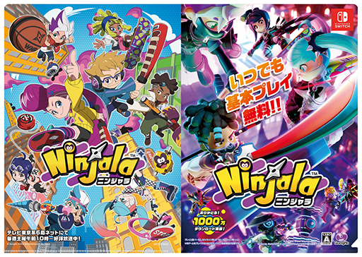 画像ギャラリー No.014のサムネイル画像 / 「ニンジャラ」のステージイベントが,「コロコロ魂フェスティバル in 東京おもちゃショー2023」にて開催決定