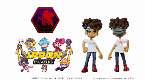 画像ギャラリー No.004のサムネイル画像 / 「ニンジャラ」，コラボニンジャラ大会「エヴァンゲリオンカップ」の詳細を公開。コラボデコレーションやNERVロゴTシャツが報酬に