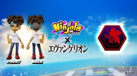 画像ギャラリー No.005のサムネイル画像 / 「ニンジャラ」，コラボニンジャラ大会「エヴァンゲリオンカップ」の詳細を公開。コラボデコレーションやNERVロゴTシャツが報酬に