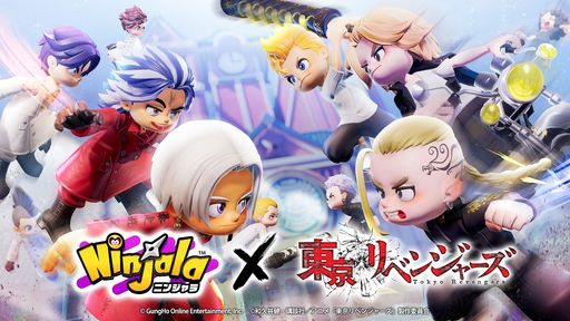 画像ギャラリー No.001のサムネイル画像 / 「ニンジャラ」,アニメ「東リベ」とのコラボ第2弾を開始
