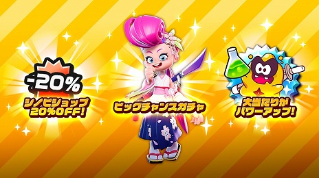 画像ギャラリー No.005のサムネイル画像 / 「ニンジャラ」メカがテーマのシーズン15，11月23日に開幕。新ガムウェポン2種と新ガム忍術を追加。初音ミクコラボ第2弾も実施決定