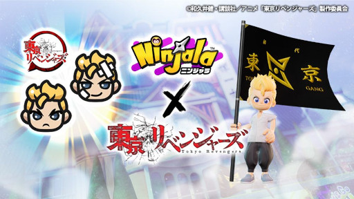 画像ギャラリー No.002のサムネイル画像 / 「ニンジャラ」,大会「11・12抗争 東京リベンジャーズカップ」を11月12日に開催