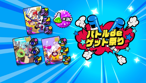 画像ギャラリー No.003のサムネイル画像 / 「ニンジャラ」シーズン15が開幕。テーマは「メカ」