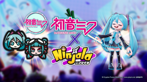 画像ギャラリー No.001のサムネイル画像 / 「ニンジャラ」,1月25日まで初音ミクコラボ第2弾を開催中