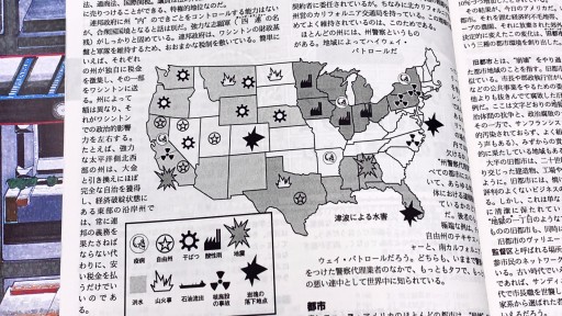 画像ギャラリー No.012のサムネイル画像 / プレイ前に読みたい「サイバーパンク2077」前史・徹底解説。英雄ジョニー・シルヴァーハンドの足跡から“暗黒の未来”を振り返る