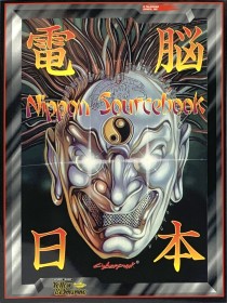画像ギャラリー No.014のサムネイル画像 / プレイ前に読みたい「サイバーパンク2077」前史・徹底解説。英雄ジョニー・シルヴァーハンドの足跡から“暗黒の未来”を振り返る