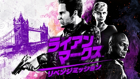 画像ギャラリー No.004のサムネイル画像 / 「ライアン・マークス リベンジミッション」，早期購入特典の内容が発表。パッケージ版の予約も受付開始に