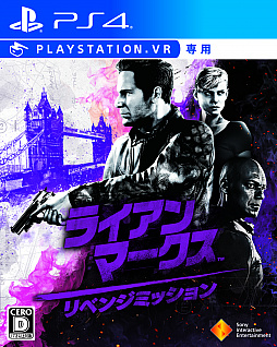 画像ギャラリー No.001のサムネイル画像 / PlayStation VRで誰もがアクション映画の主人公に。「ライアン・マークス リベンジミッション」のプレイインプレッションをお届け