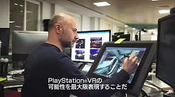 画像ギャラリー No.003のサムネイル画像 / 誰もが映画のヒーローになれる。PS VR専用アクション「ライアン・マークス リベンジミッション」本日発売。最新トレイラー「VRテクノロジー編」が公開