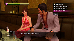 龍が如く 極