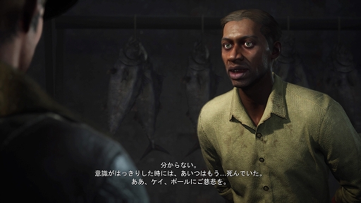 画像ギャラリー No.004のサムネイル画像 / 「The Sinking City 〜シンキング シティ」,ゲームをプレイするだけでは分からないかもしれないマニア向けな要素を紹介