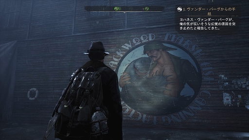 画像ギャラリー No.005のサムネイル画像 / 「The Sinking City 〜シンキング シティ」,ゲームをプレイするだけでは分からないかもしれないマニア向けな要素を紹介