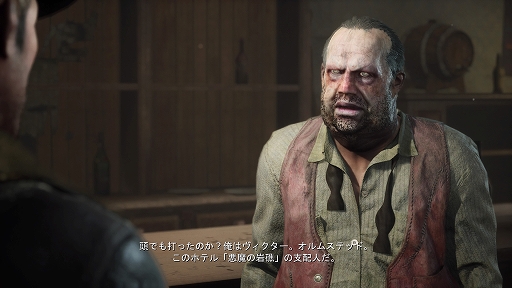 画像ギャラリー No.006のサムネイル画像 / 「The Sinking City 〜シンキング シティ」,ゲームをプレイするだけでは分からないかもしれないマニア向けな要素を紹介